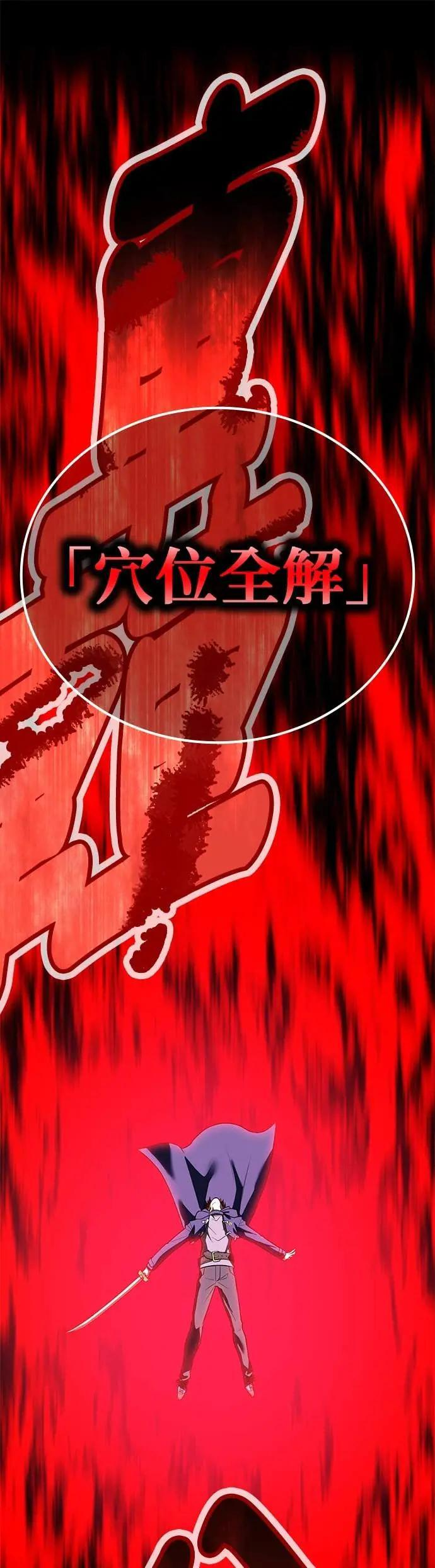 第56话 超越极限0