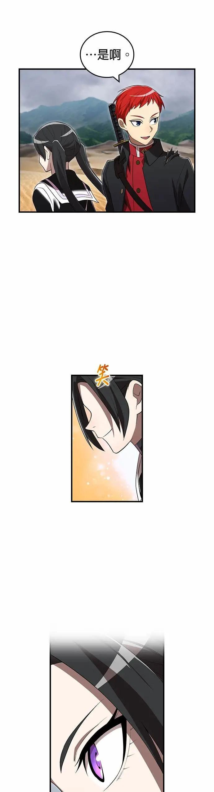 第54话 支柱4