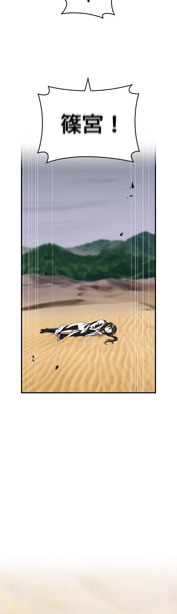 第54话 支柱4