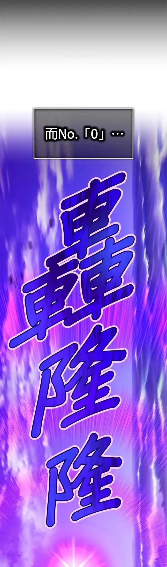 第48话 迎击①1