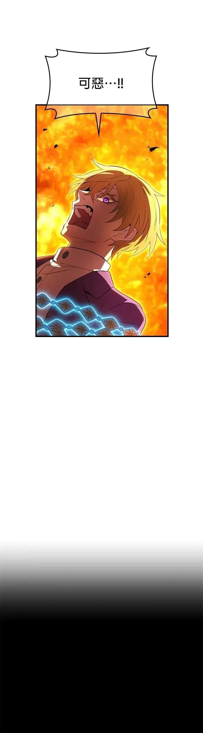 第47话 无知者1