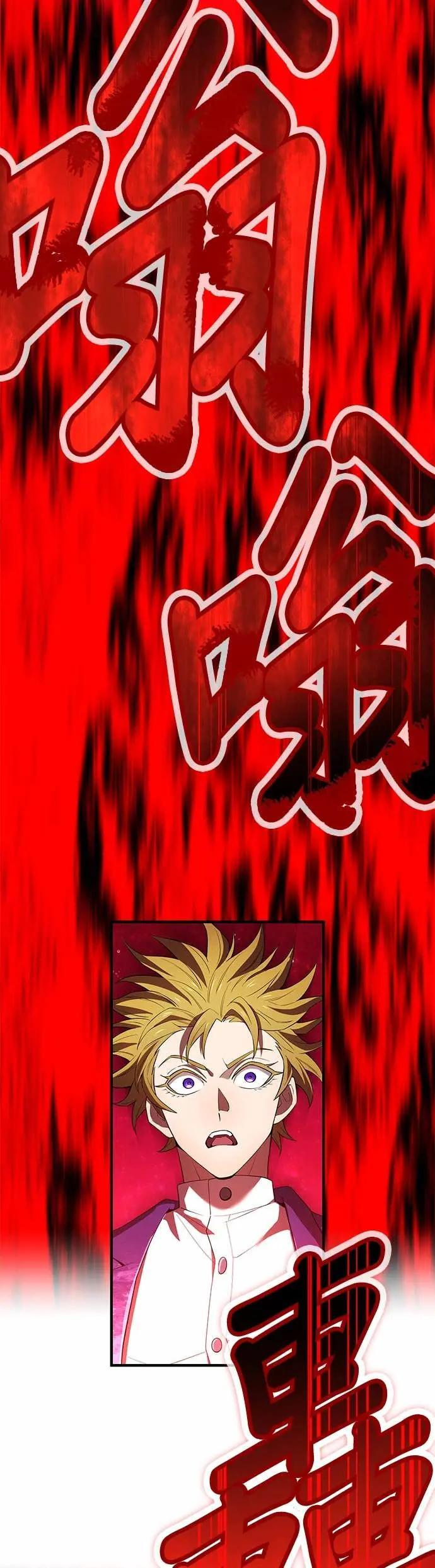第56话 超越极限1