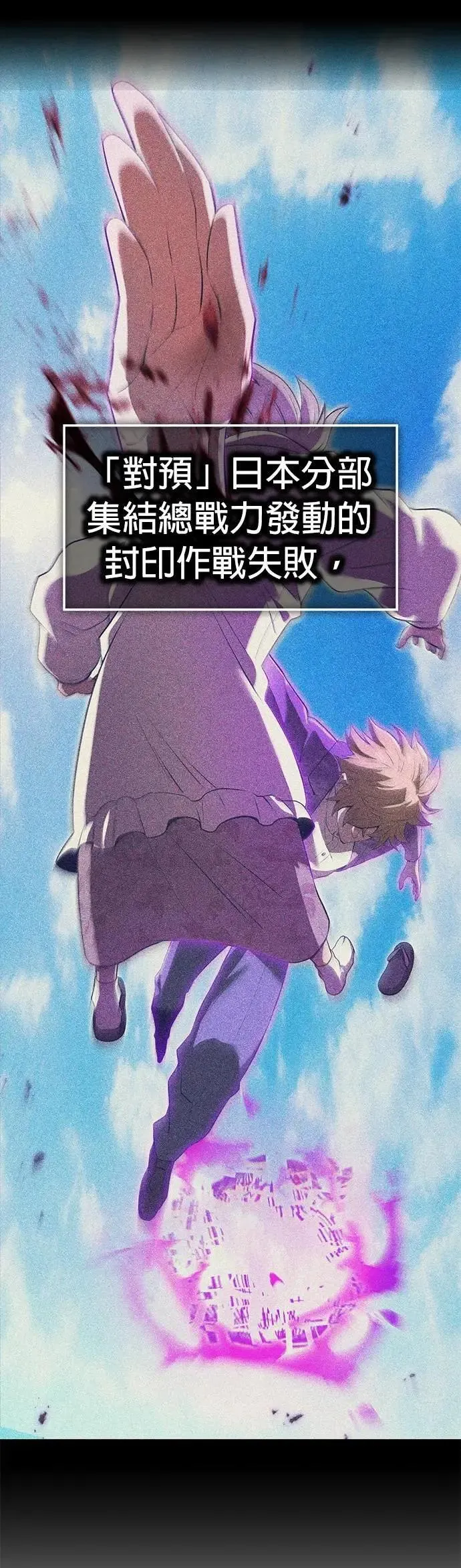 第48话 迎击①0