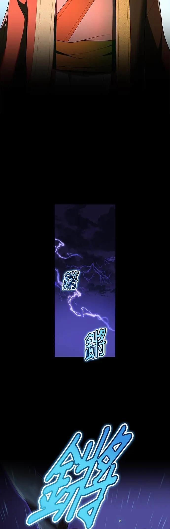 第56话 超越极限4