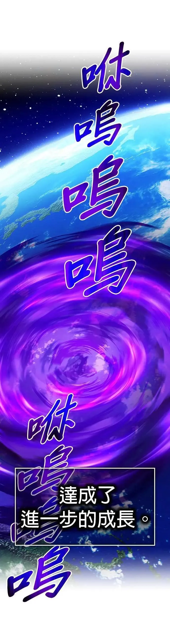 第48话 迎击①3