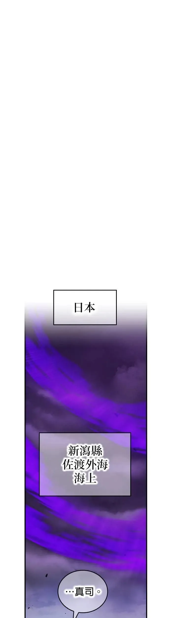 第48话 迎击①4