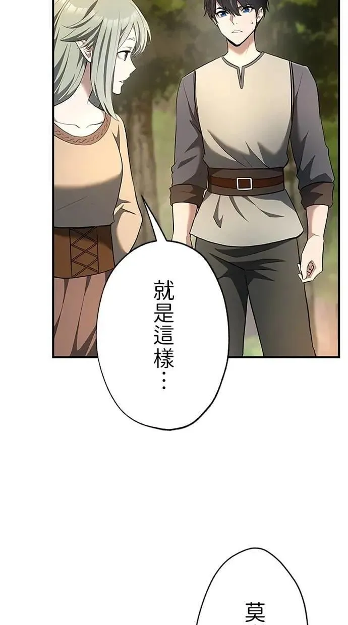 第39话1