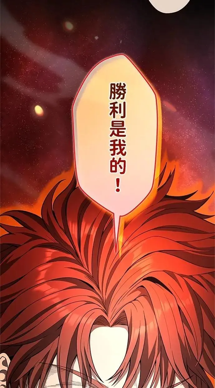 第37话4