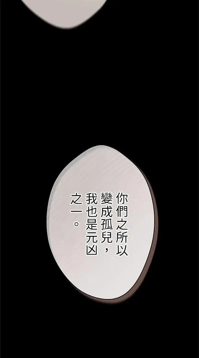 第45话2