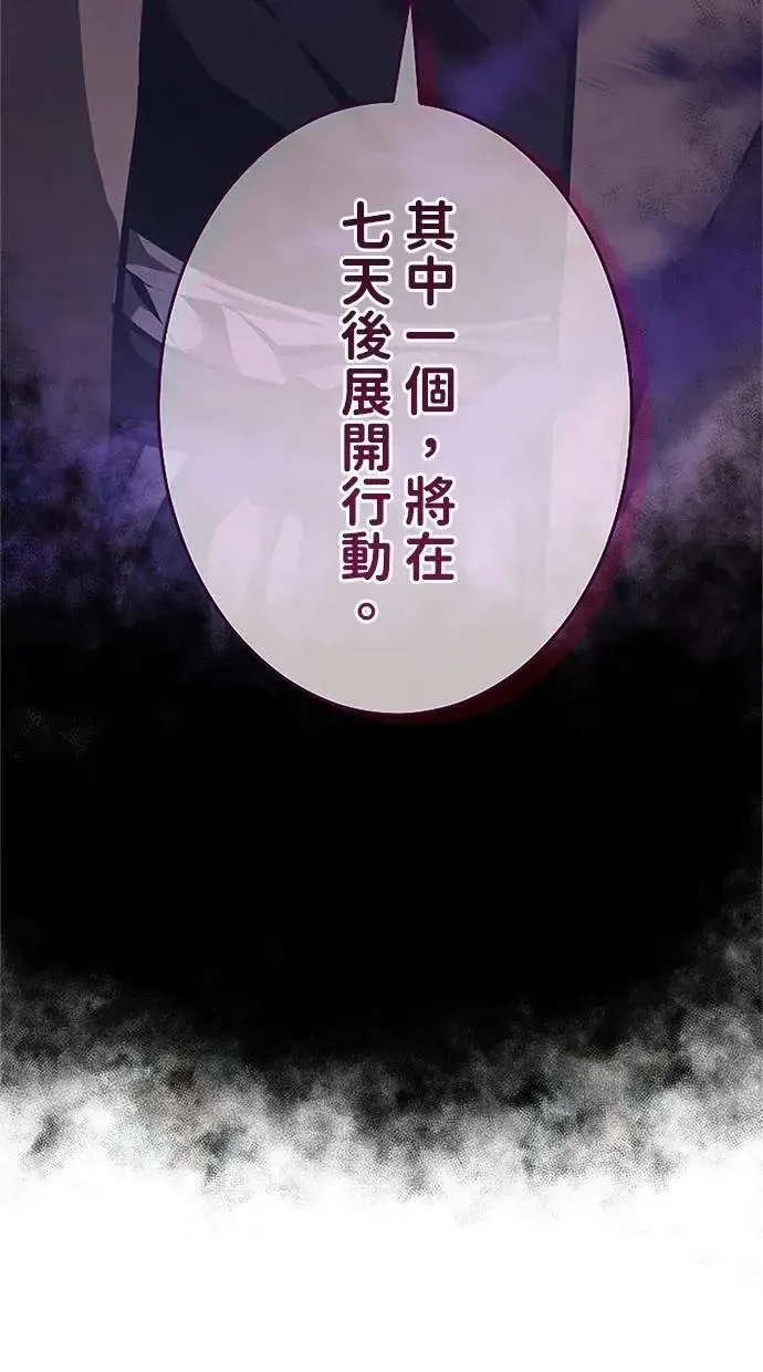 第41话3