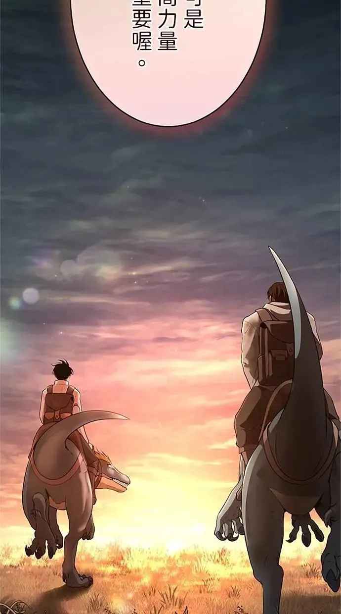 第39话3