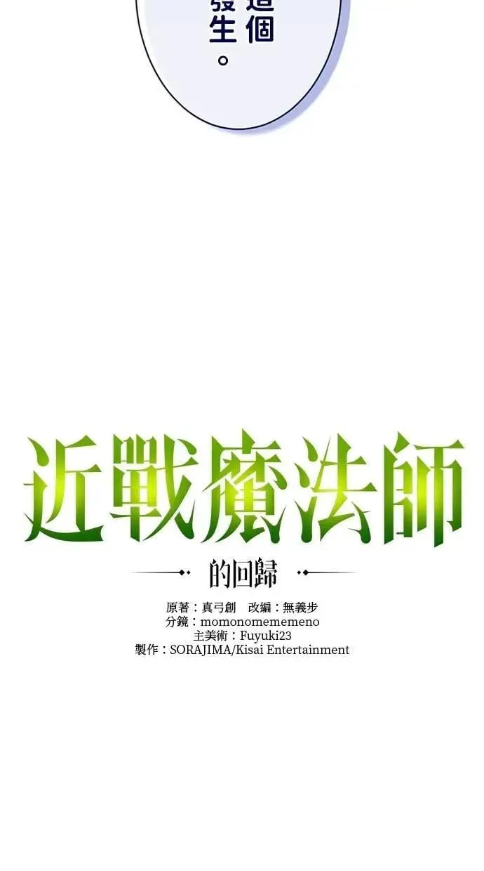 第41话1