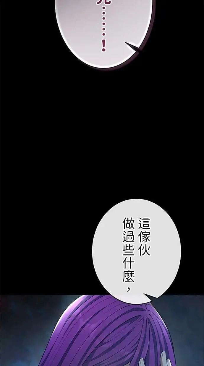 第54话2