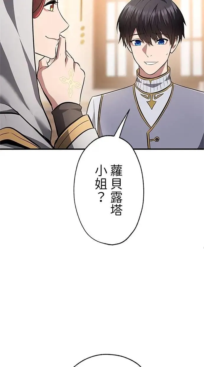 第41话2