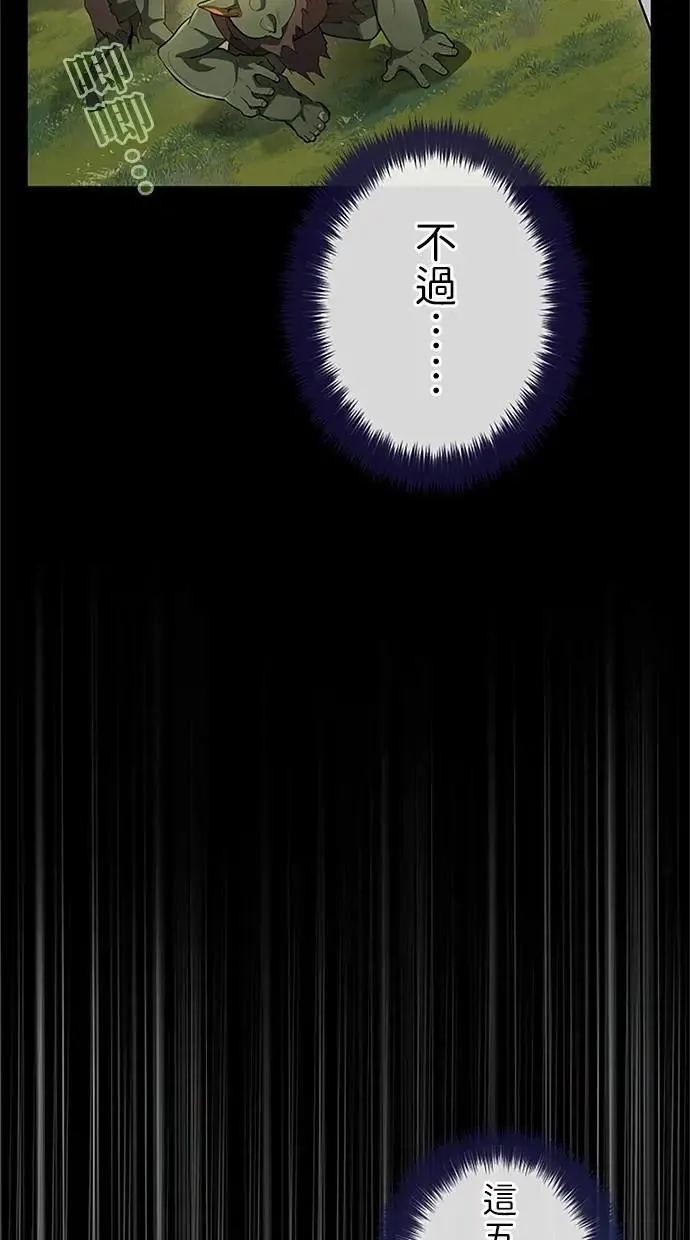 第45话1