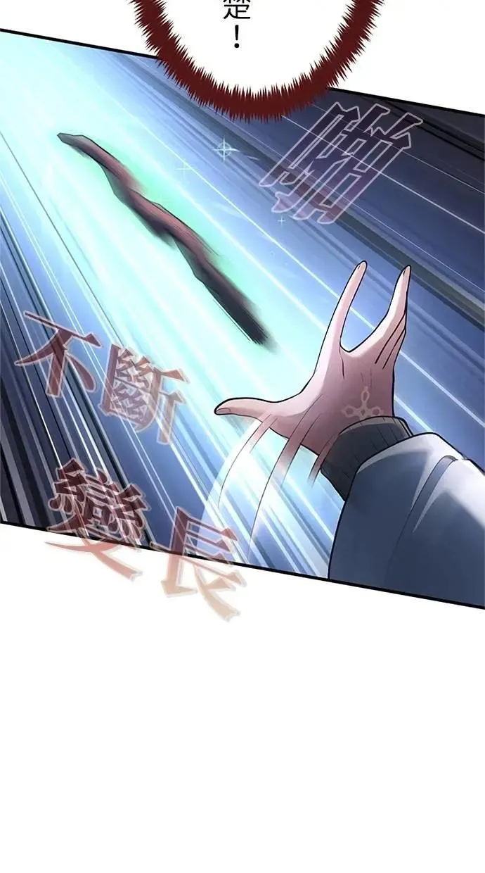 第46话2