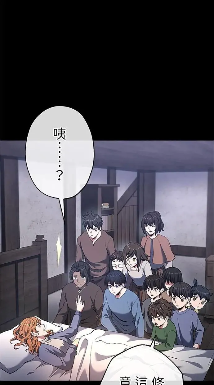 第45话3