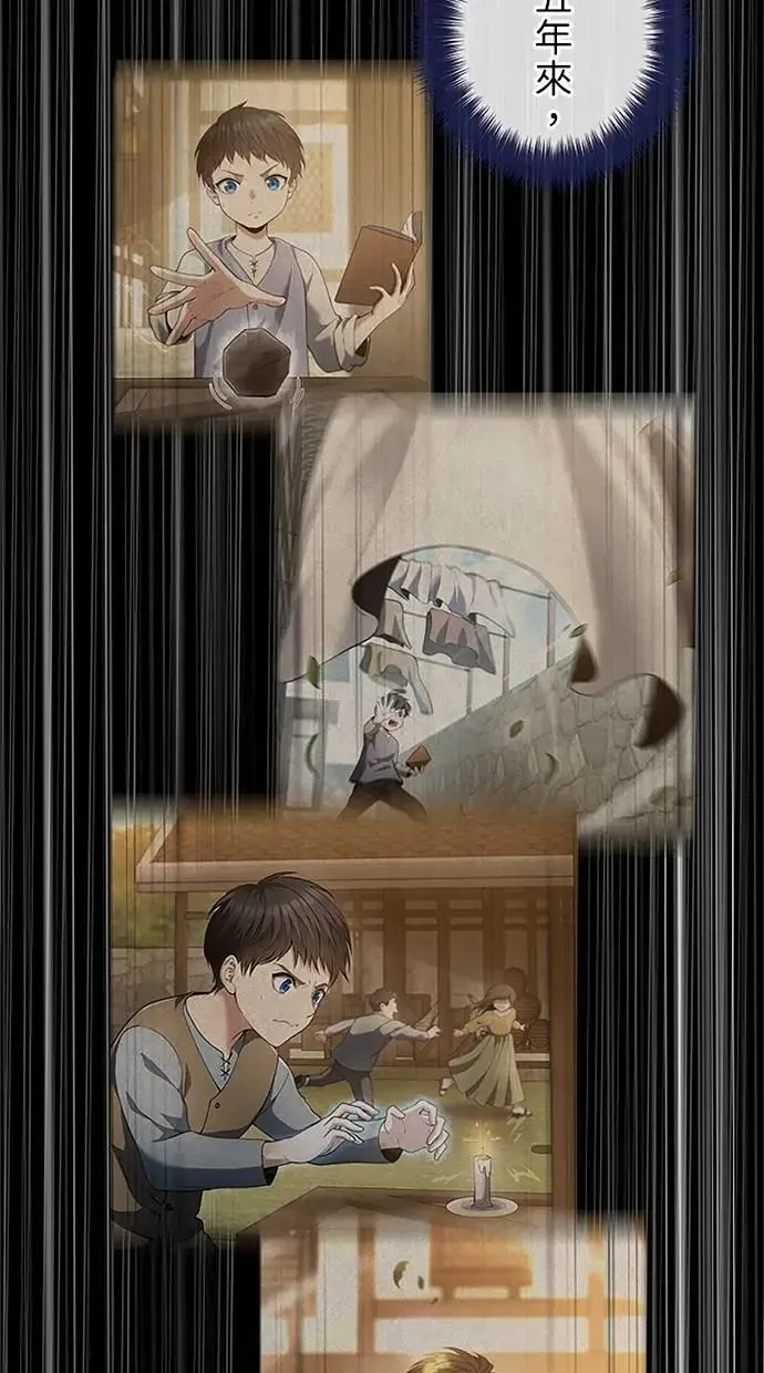 第45话2
