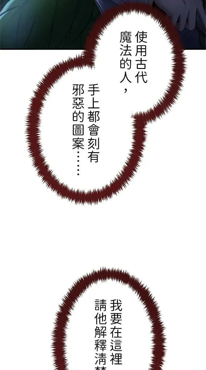 第46话1