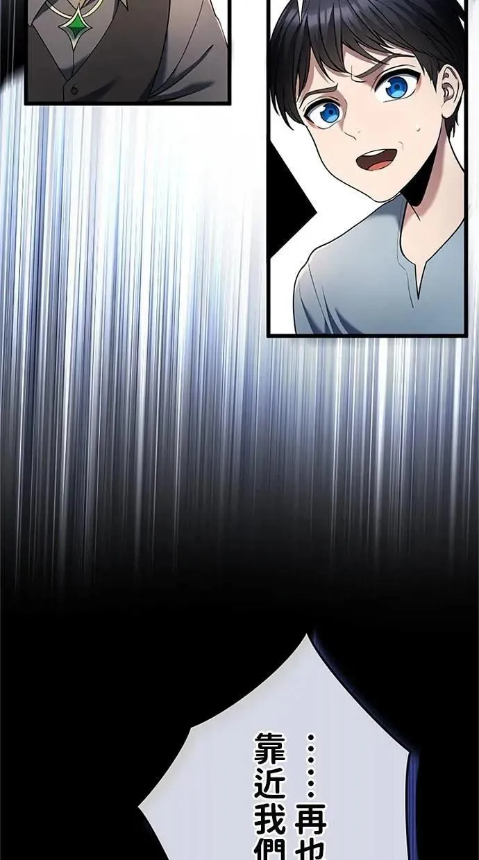 第45话3