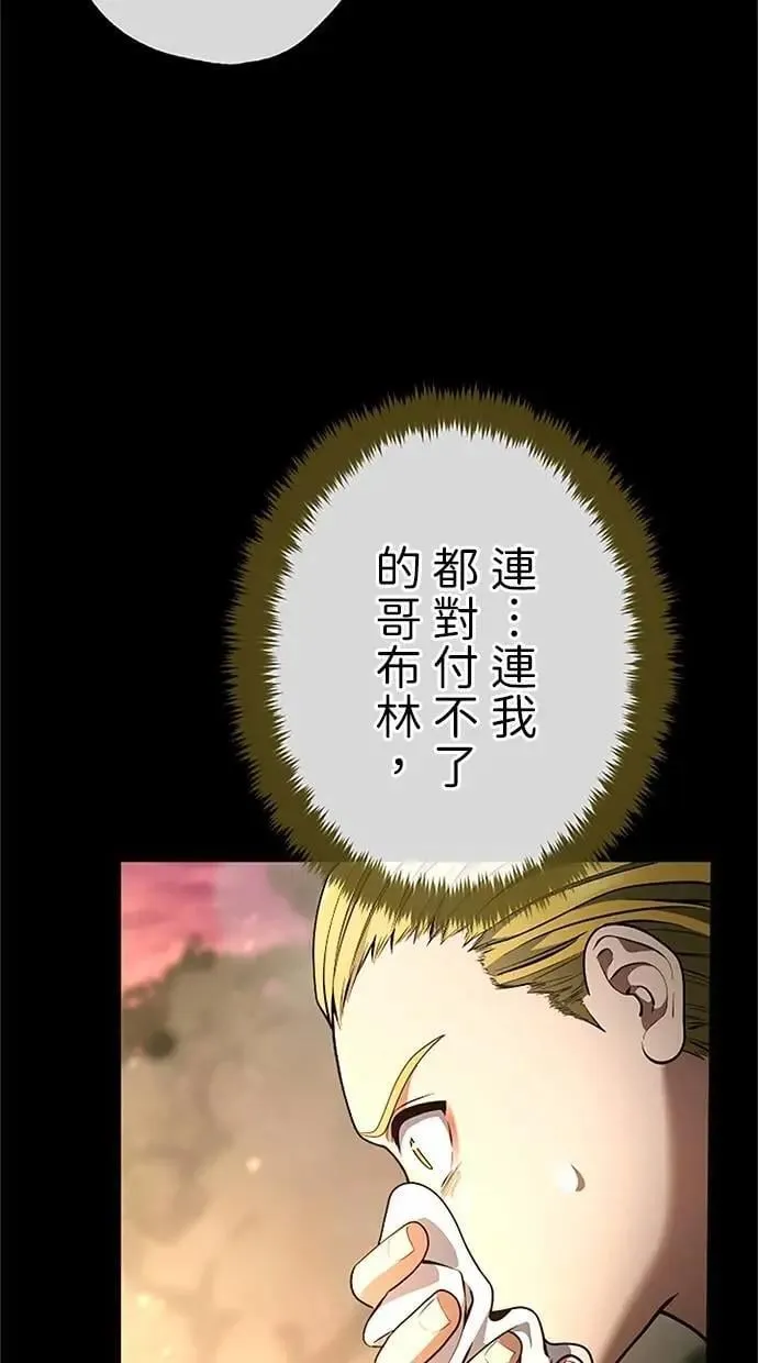 第45话3