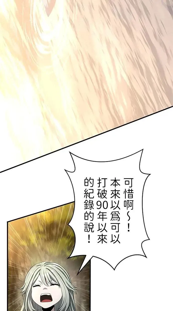 第39话4