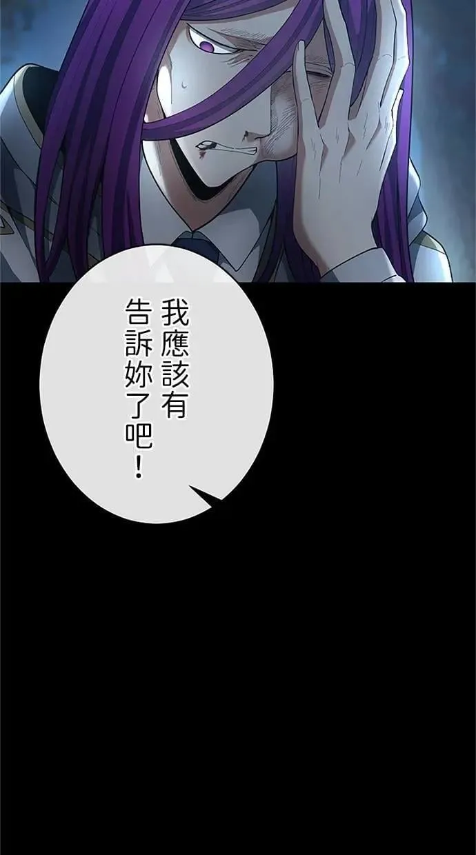 第54话3