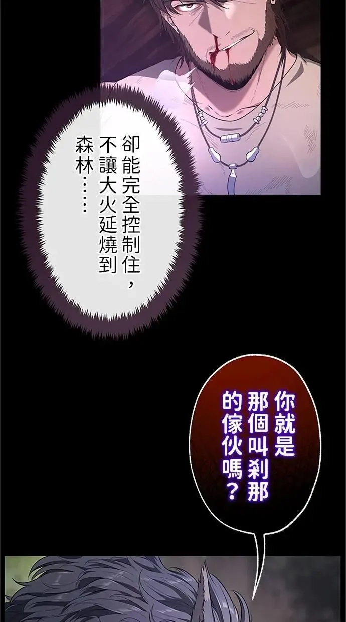 第37话2