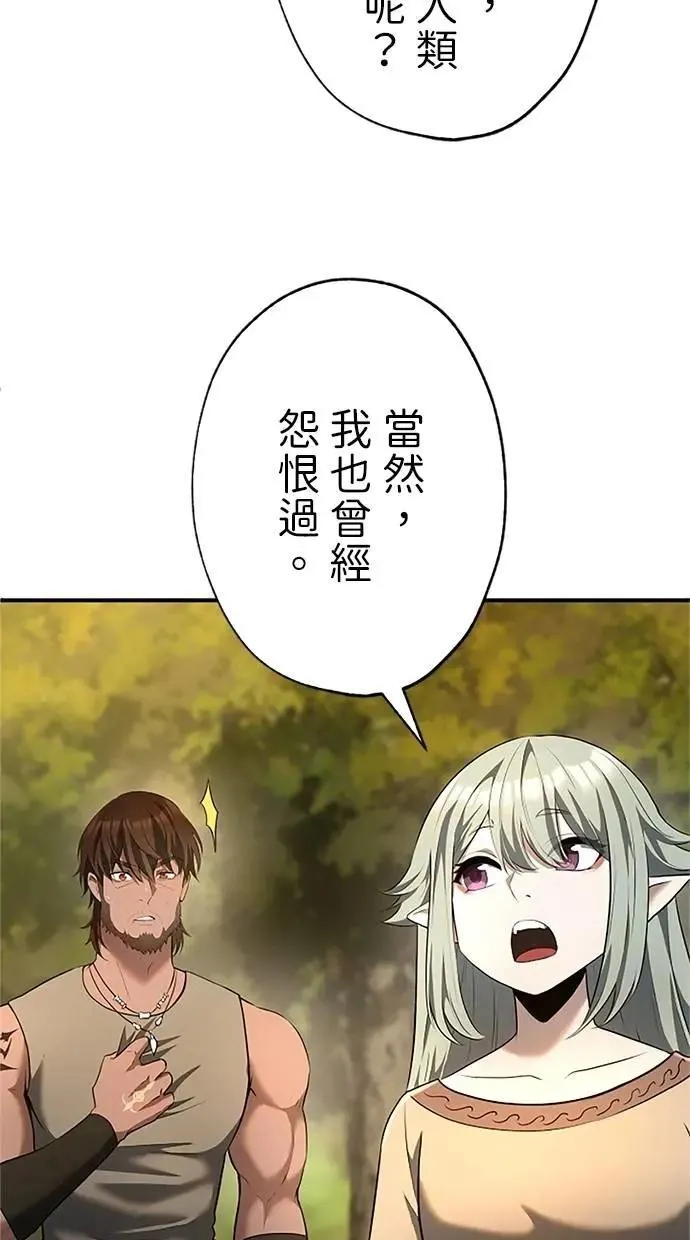 第39话3