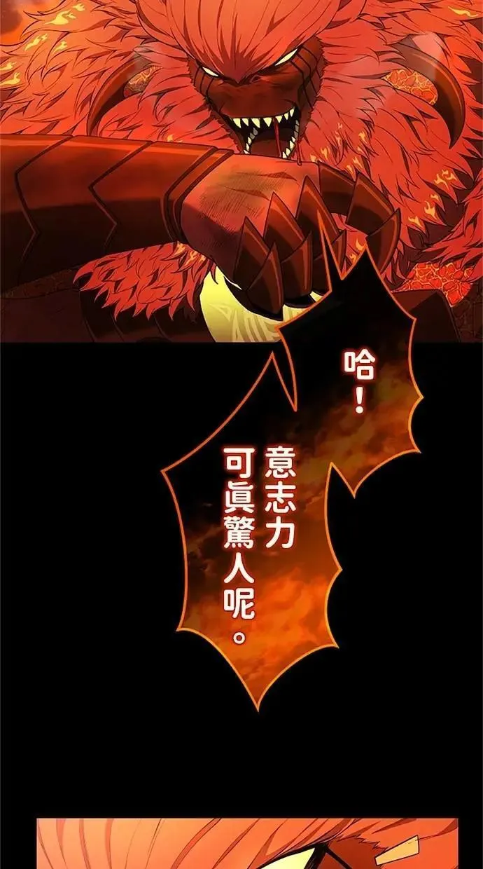 第37话0