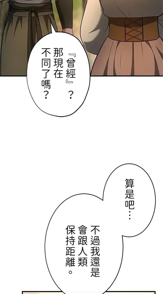 第39话4