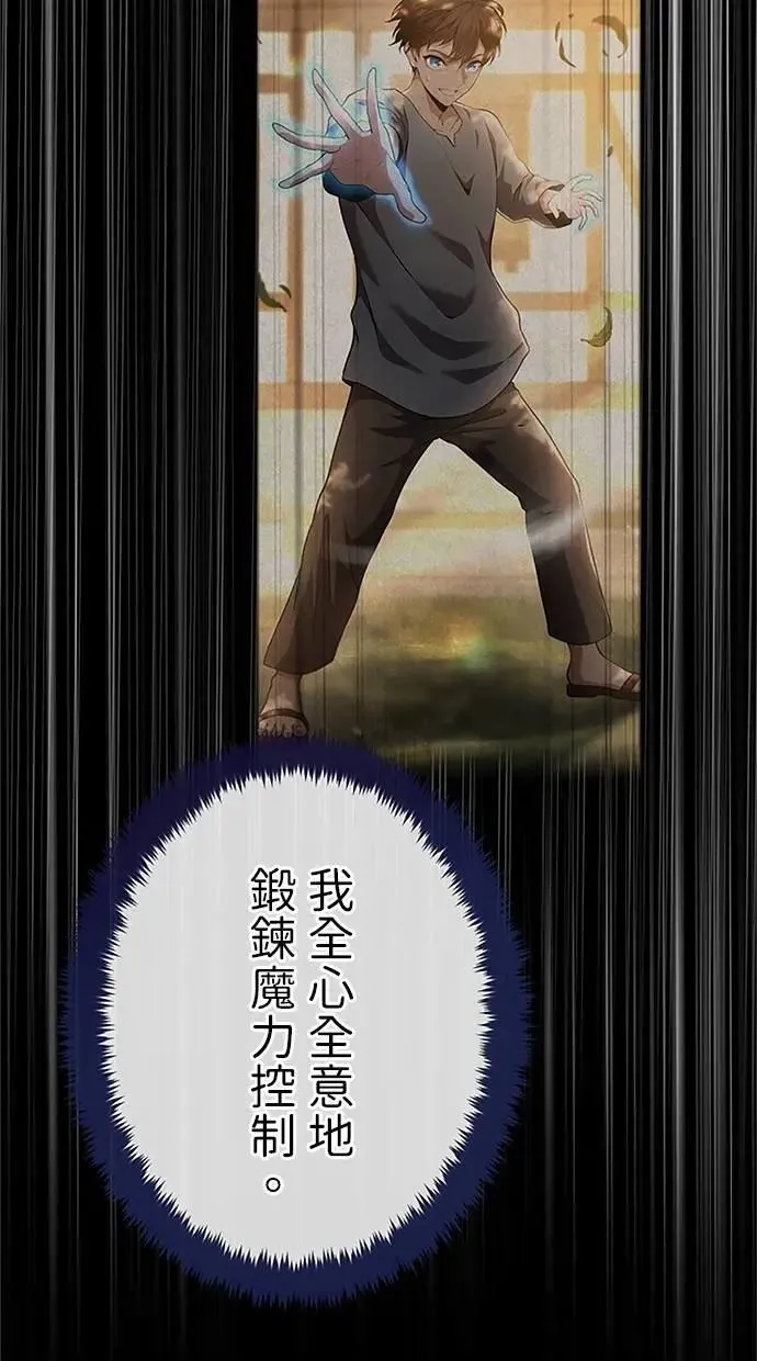 第45话3