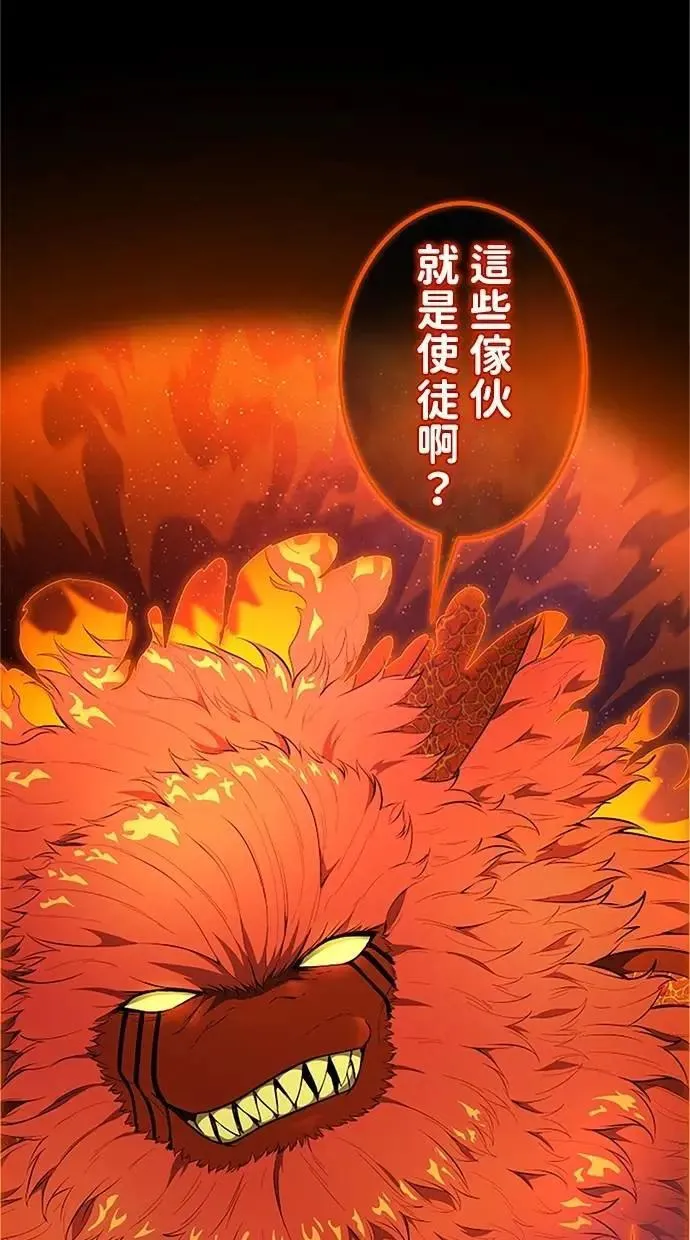 第37话4