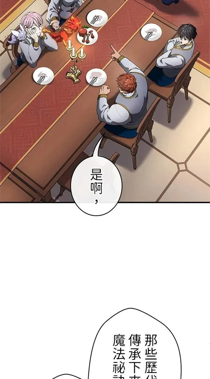 第41话3
