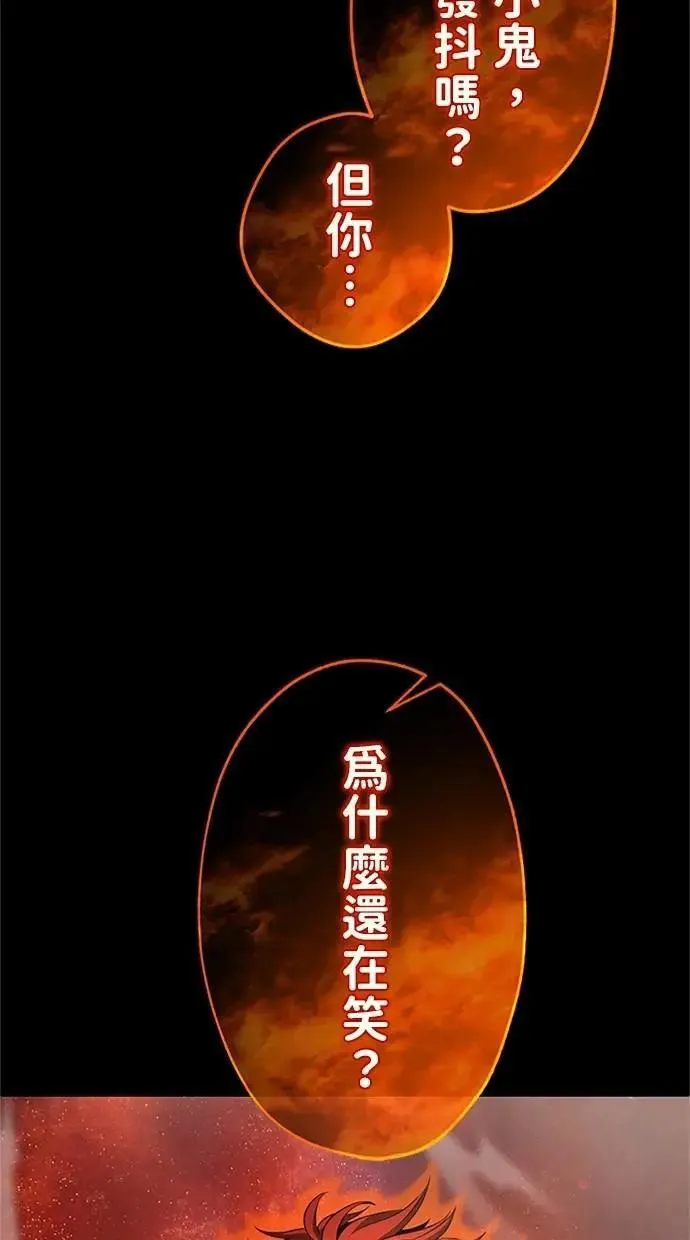 第37话2