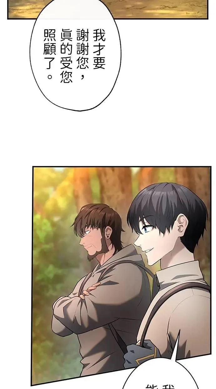第39话2