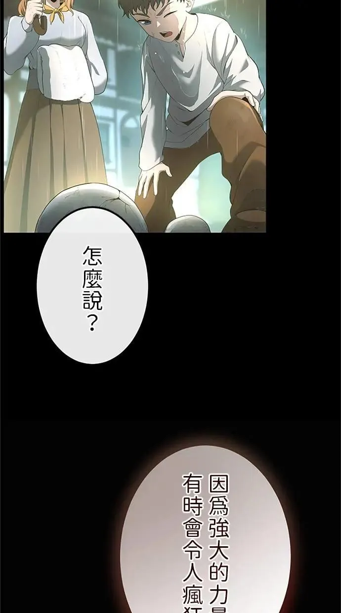 第39话1