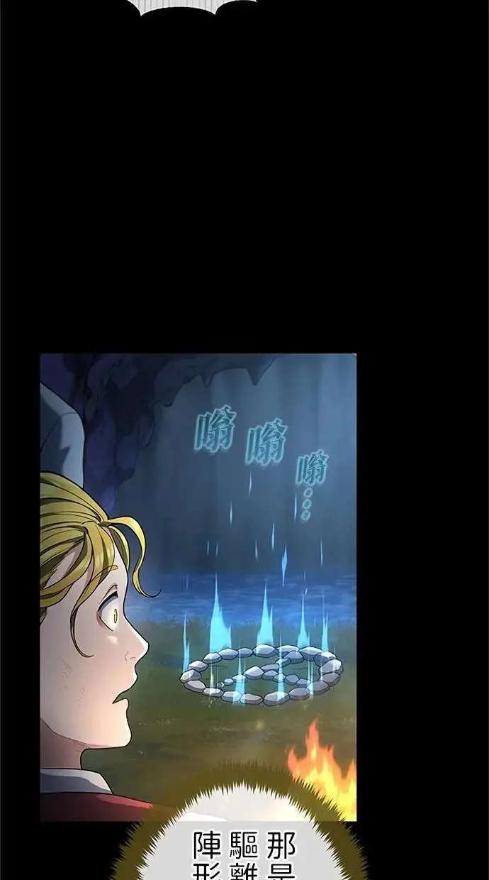 第45话3