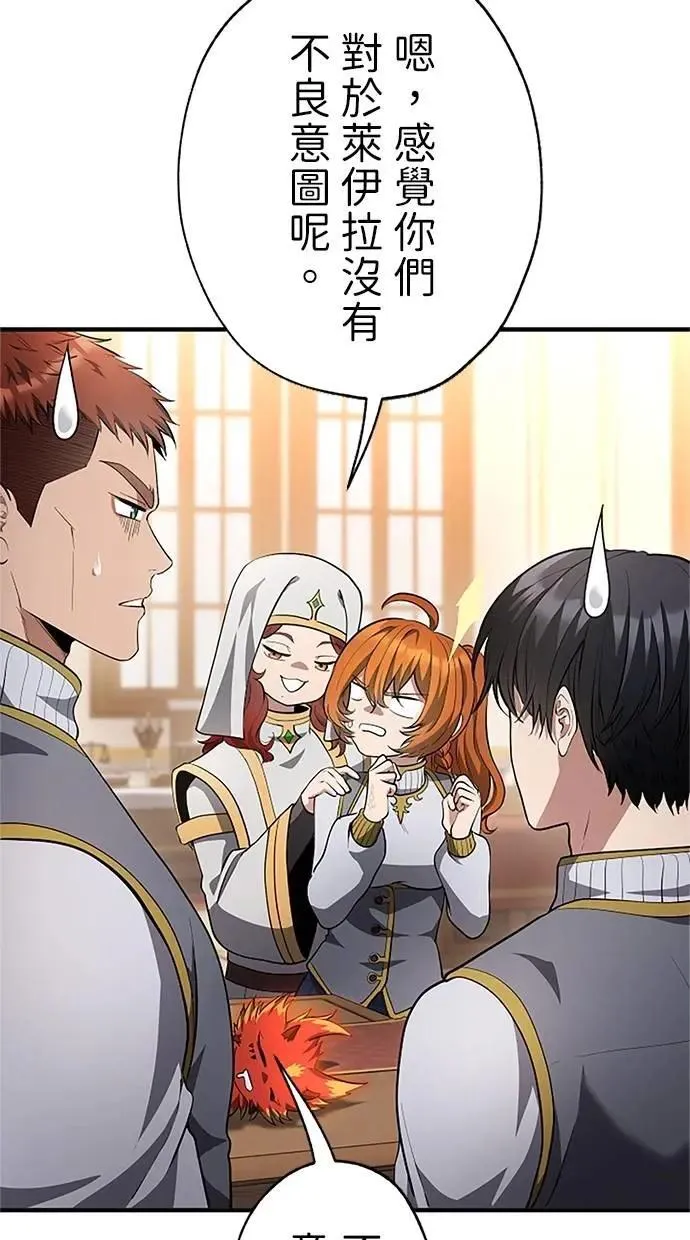 第41话3
