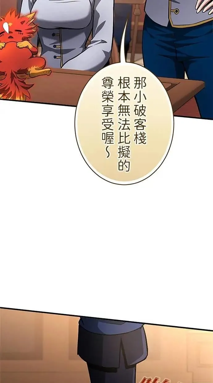 第41话3