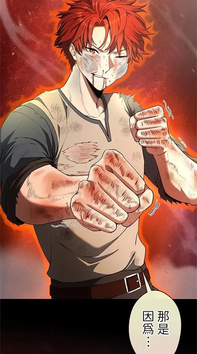 第37话3