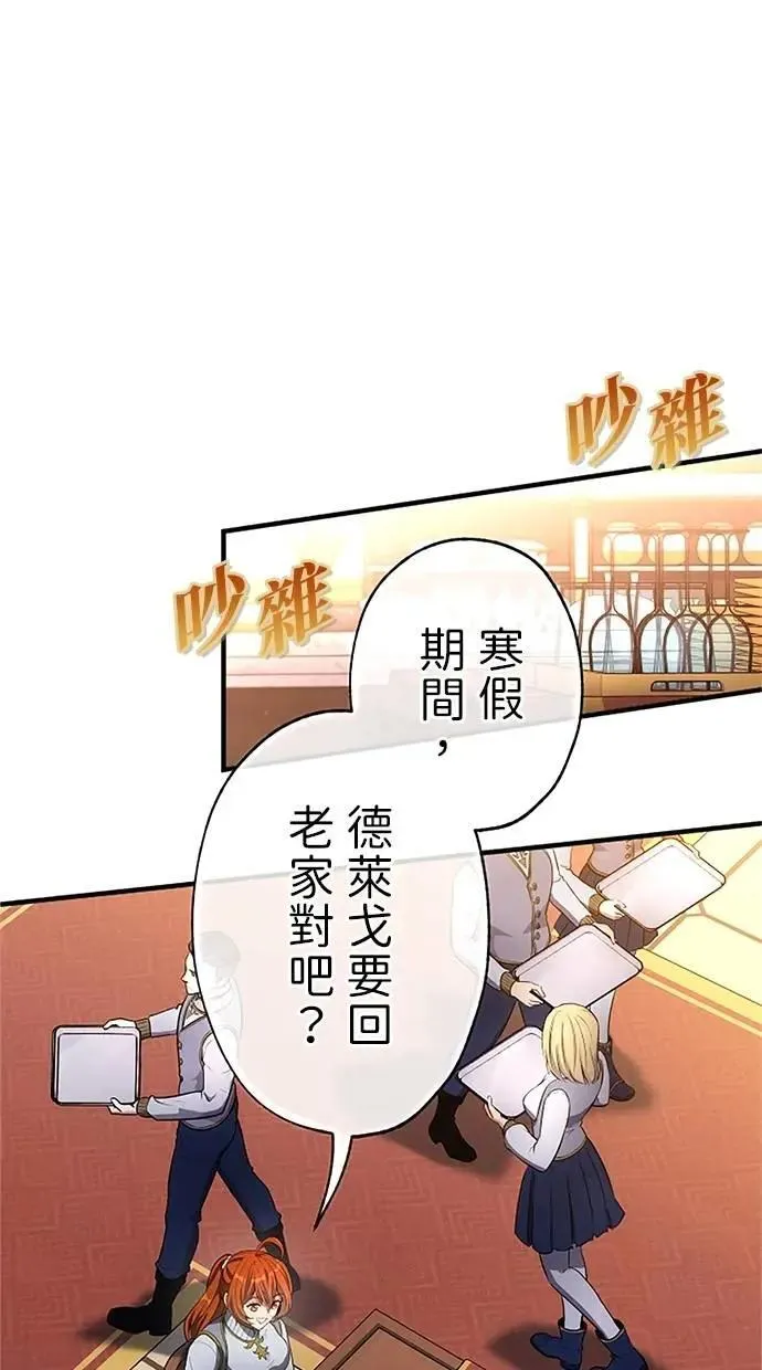 第41话2