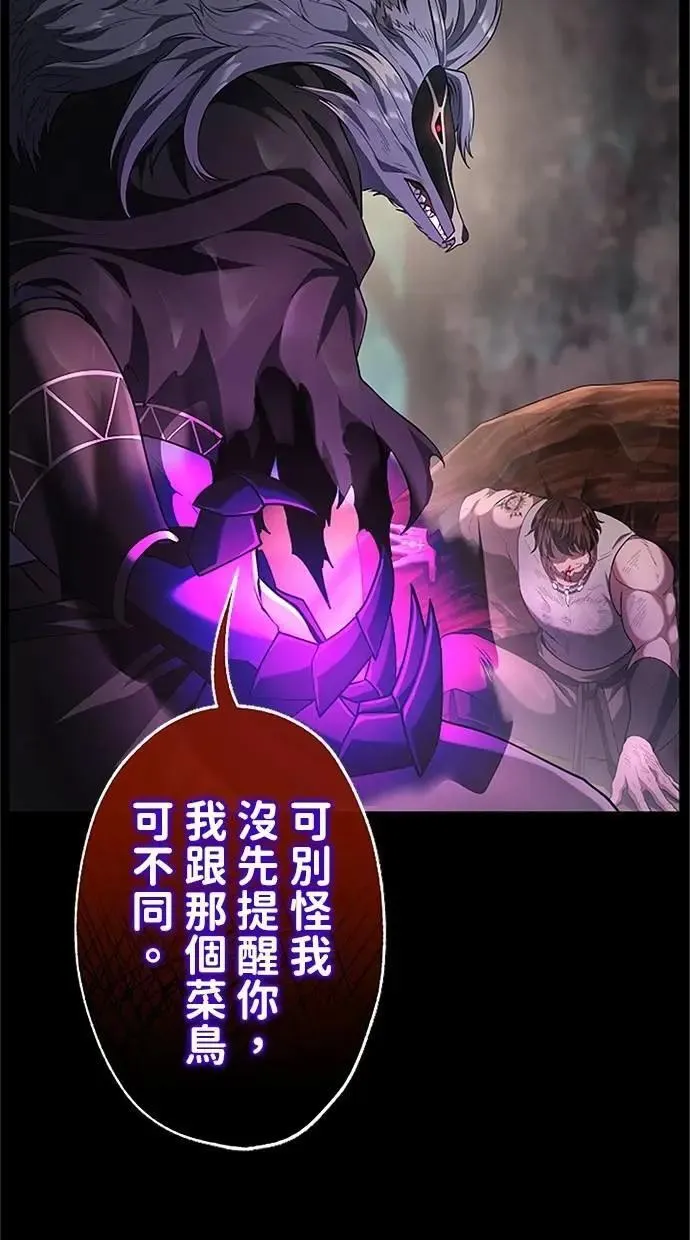 第37话3