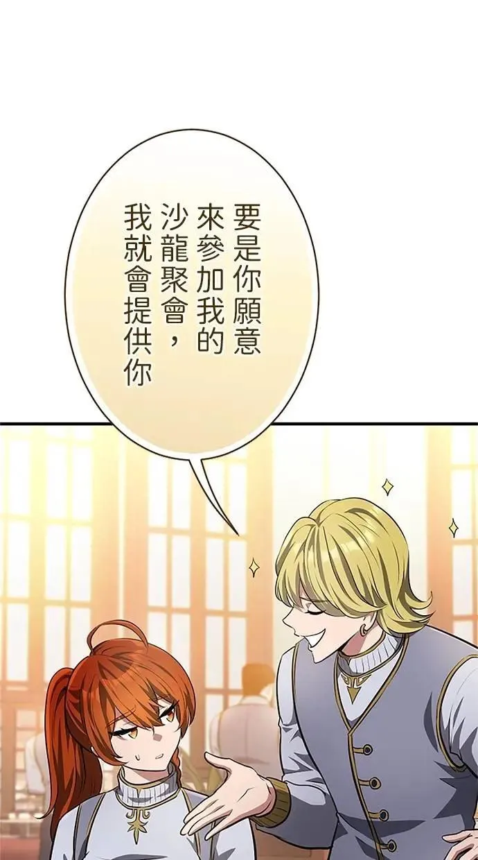 第41话2