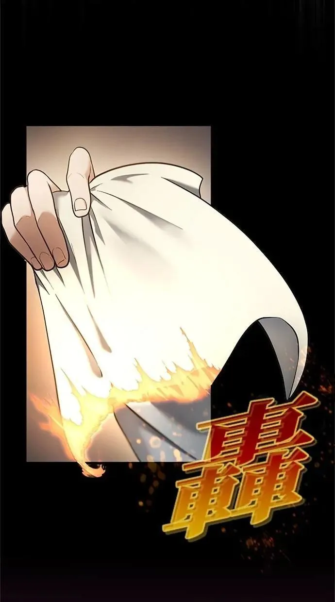 第45话4