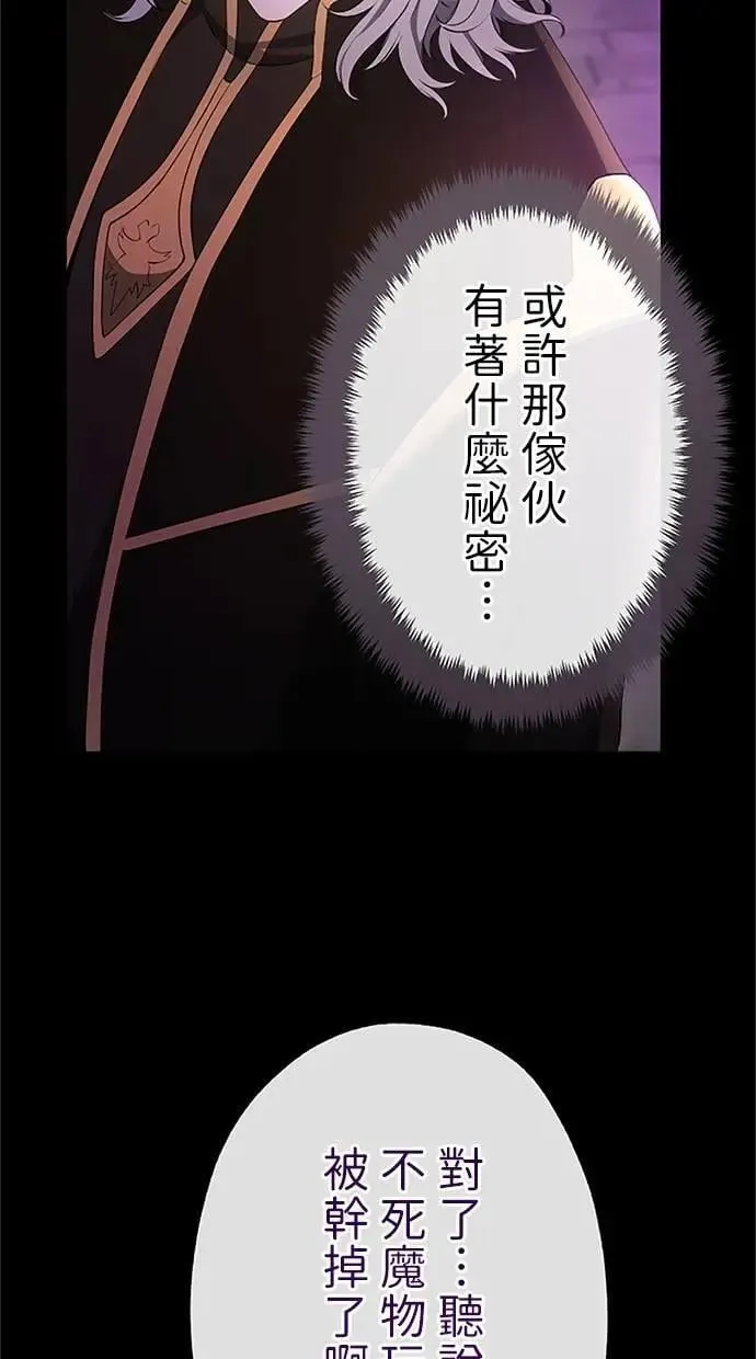 第39话3