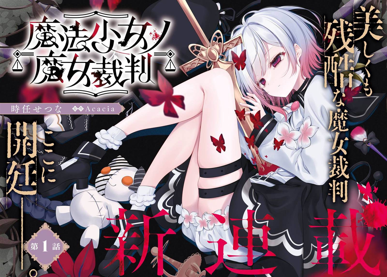 第1话3