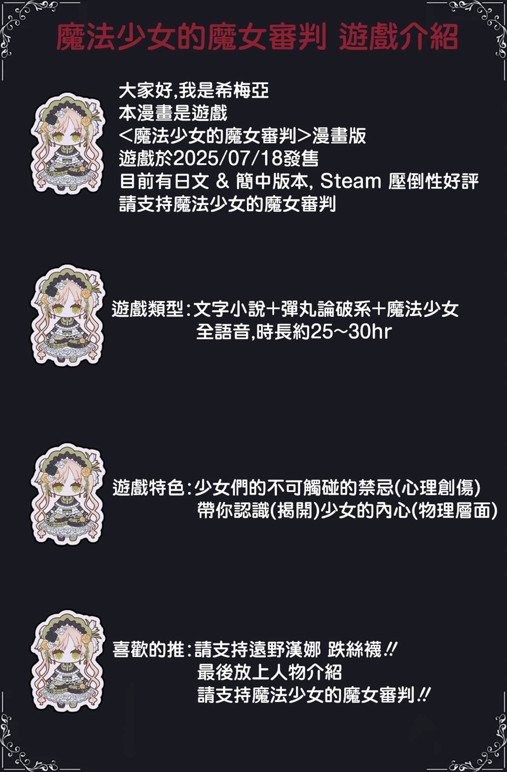 第1话0