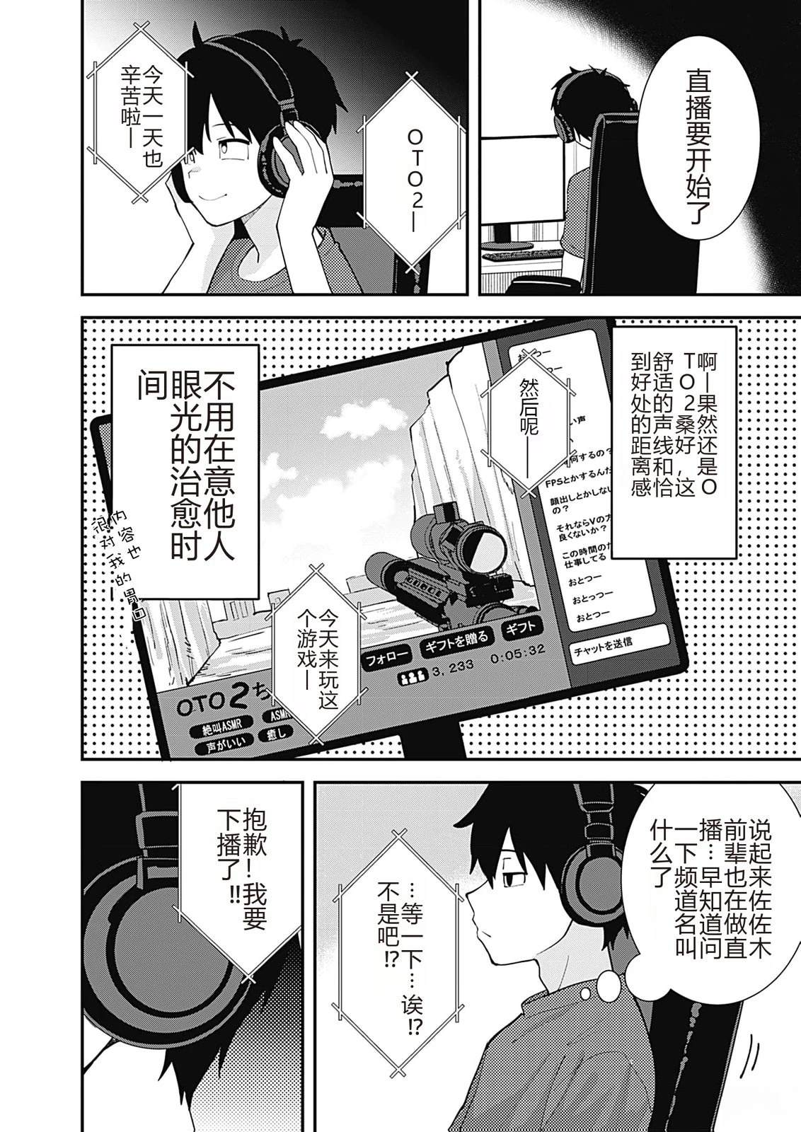 第1话0