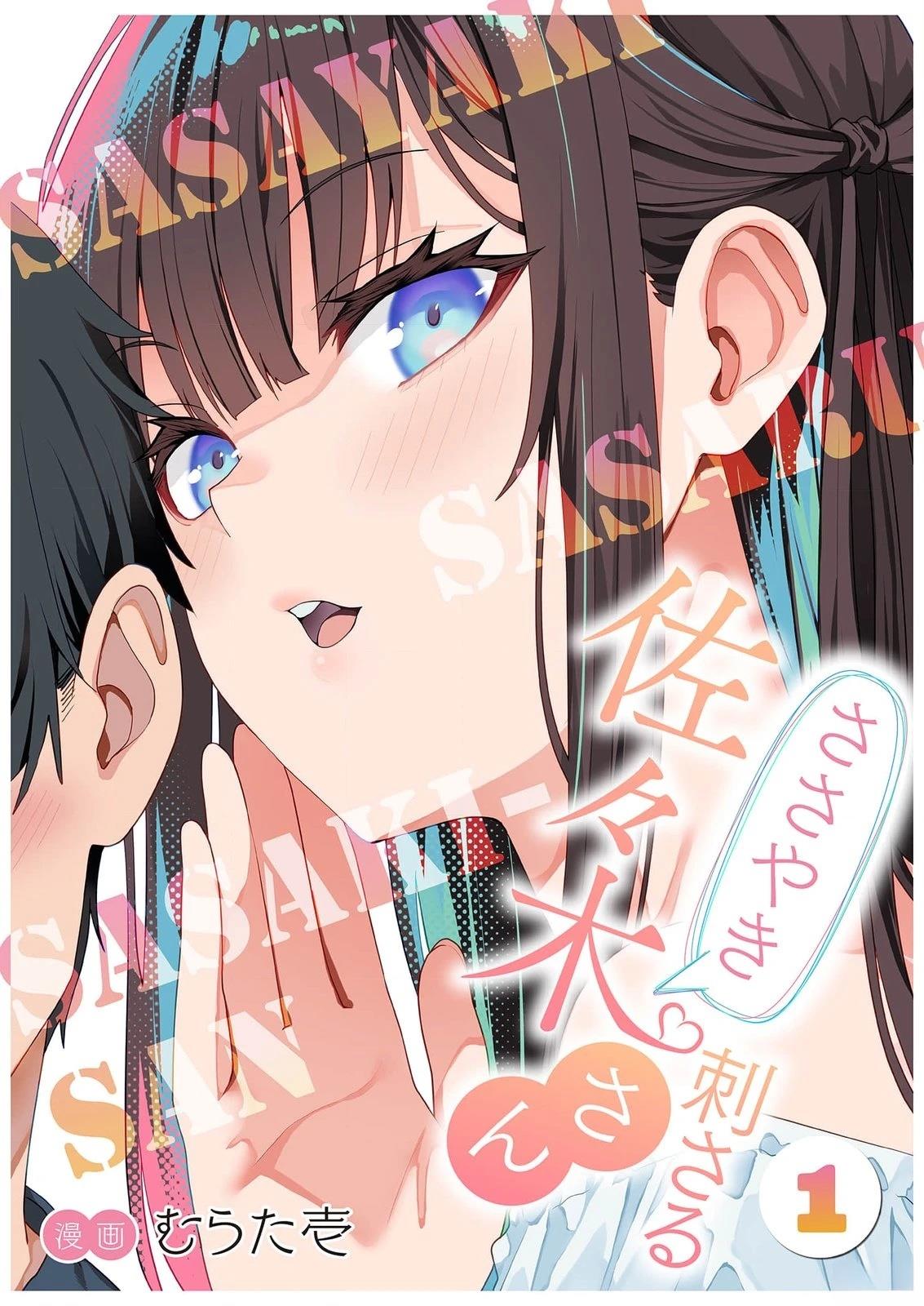 第1话0